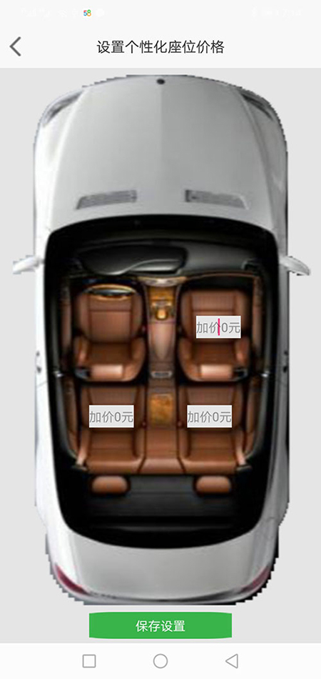 南寧司機(jī)端順風(fēng)車代駕網(wǎng)約車打車APP軟件源碼 (15)如果是即時單，跳轉(zhuǎn)到熱力地圖后，會彈出詳細(xì)的訂單信息界面，包括(南寧順風(fēng)車代駕網(wǎng)約車打車APP軟件)乘客的昵稱、電話、乘車次數(shù)、星級評分、此次訂單的出發(fā)地、目的地、公里數(shù)、預(yù)估時間、預(yù)估費用； (16)司機(jī)滑動“接乘客”滑動條，即可導(dǎo)航前去接乘客，若在接乘客途中，司機(jī)臨時有事不能送此乘客，那么司機(jī)可以選擇取消訂單，此時乘客那里會有提示“對方已取消訂單”；也可以選擇把此訂單放回聽單廣場，讓其他的(南寧順風(fēng)車代駕網(wǎng)約車打車APP軟件)司機(jī)再次搶單。乘