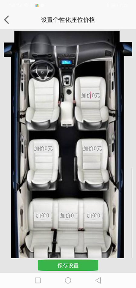 拉薩打車APP順風車軟件拉薩代駕APP網(wǎng)約車APP源碼司機端 (14)(拉薩打車APP順風車軟件拉薩代駕APP網(wǎng)約車APP)司機搶單成功后，不論是即時訂單還是預約訂單，APP都會跳轉(zhuǎn)到熱力地圖，并且有相應的文字提示。 (15)如果是即時單，跳轉(zhuǎn)到熱力地圖后，會彈出詳細的訂單信息界面，包括乘客的昵稱、電話、乘車次數(shù)、星級評分、此次訂單的出發(fā)地、目的地、公里數(shù)、預估時間、預估費用； (16)(拉薩打車APP順風車軟件拉薩代駕APP網(wǎng)約車APP)司機滑動“接乘客”滑動條，即可導航前去接乘客，若在接乘客途