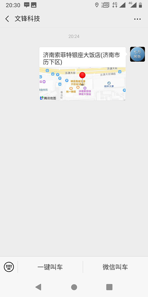 出租車線上叫車小程序軟件 1、訂單模塊 進(jìn)行中的訂單， 進(jìn)行中的訂單，已完成訂單， 訂單狀態(tài)， 已完成未支付訂單，已完成未評價訂單，已完成已支付未評價訂單，已完成訂單，訂單詳情， 已完成訂單詳情， 已完成訂單詳情和評價； 2、(出租車線上叫車小程序軟件)我的錢-包模塊 我的積分， 積分收入記錄，積分支出記錄； 我的收支， 貨幣收入記錄，貨幣支出記錄； 我的提-現(xiàn)，提-現(xiàn)申請記錄，申請?zhí)?現(xiàn)； 